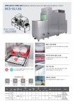 돌핀세척기 상주문경의성군위영업소