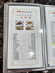 2002반점