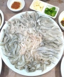 한산도횟집
