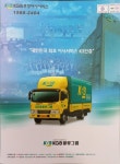 KGB익스프레스서구점