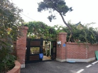 소나무황토펜션