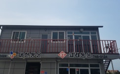(주)고려통운제주지점