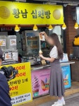 황남십원빵 - OK114 황남십원빵   - OK114