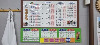 현대수산