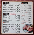 육장갈비진천사석점