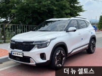 좋은렌트카