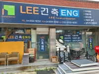LEE건축 ENG - OK114 LEE건축 ENG  - OK114