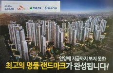 뉴명성공인중개사