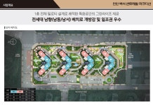 동부센트레빌분양사무실 - OK114 동부센트레빌분양사무실  - OK114