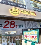 매직광고기획간판