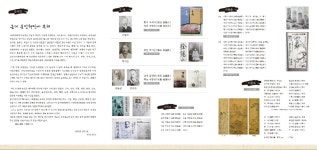 대구화랑 고전적