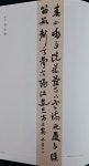 화음서예캘리그라피 - OK114