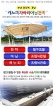 동명ENG