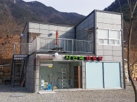 동명ENG