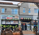 조대감네전주회관