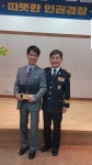 (주)폴리텍자동차서비스