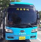 굿피플&가보투어