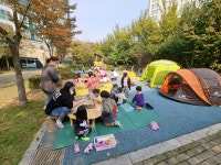 나비마을어린이집