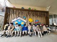 나비마을어린이집