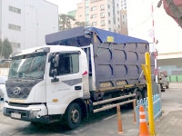 삼화자원