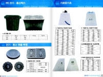 영광산업