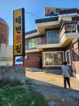 창원맛집해변횟집