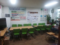 다사랑방문요양센터