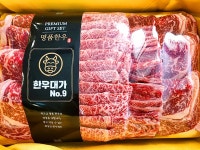 한우대가NO.9