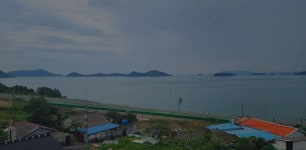 빛나민박