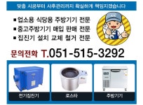 (주)아주이엔에스