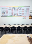착한밥상(구.편한밥상)