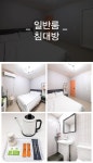 여수스테이모텔