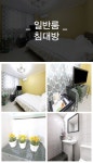 여수스테이모텔