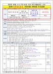 (주)대한투어
