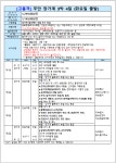 (주)대한투어