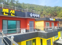 예술마을705