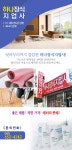하나장식인테리어,하나지업사