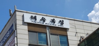 거성광고 - OK114