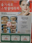 아로마테라피