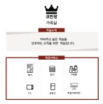 귀빈장모텔
