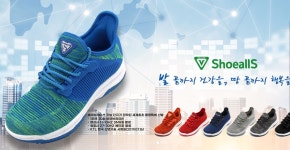 슈올즈안양중앙시장점