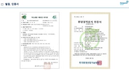 상원샘물상사 동원샘물구미대리점