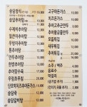 송담추어탕옥동점 - OK114
