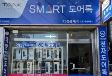 대경홈케어프라자