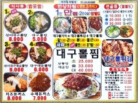 이가네