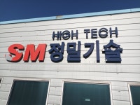 광고공사삼일