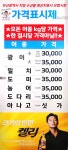 민락타운함양상회