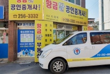 매직클린