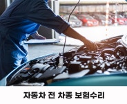 메카닉센터 군산점