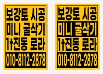 세움씨앤디